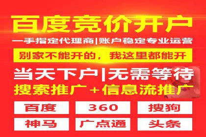 深度解析：信息流广告优化关键步骤及成功案例